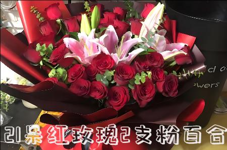 凉山州布拖县花店